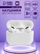 белый