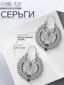 серебристый