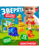 разноцветный