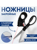 черный