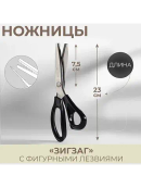 черный