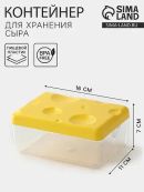 прозрачный
