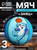 голубой