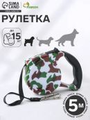 разноцветный