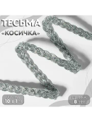 серебристый