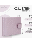 сиреневый