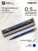 синий
