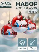 красный