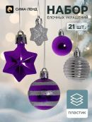 фиолетовый, серебристый