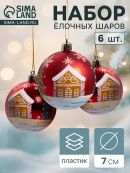 красный