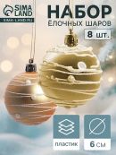 золотистый