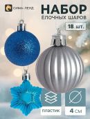 микс, синий
