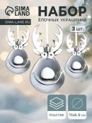 серебристый