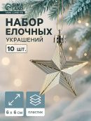 золотистый