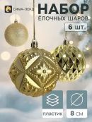 золотистый