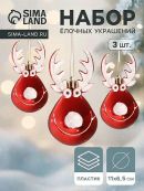 красный