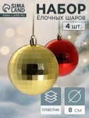 золотистый, красный