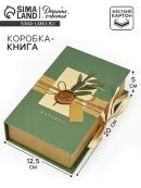 зеленый