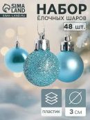 голубой