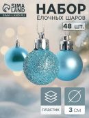 голубой