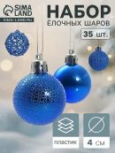синий