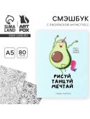 голубой