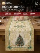 бежевый, зеленый