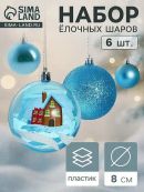 голубой