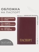 бордовый