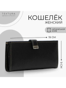 черный