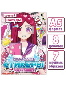 разноцветный