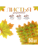 зеленый, желтый