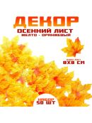 желтый