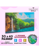 разноцветный