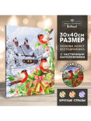 разноцветный