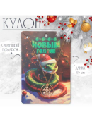 белый