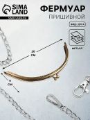 бронзовый