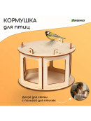 бежевый