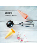 серебристый