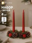 красный