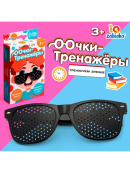 черный