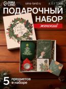бежевый, зеленый