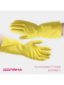 желтый