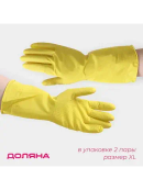 желтый