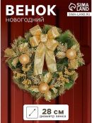 зеленый, золотистый