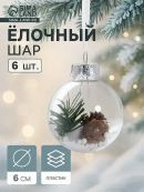 прозрачный