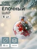 прозрачный, красный