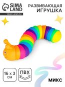микс