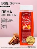 оранжевый