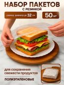 прозрачный